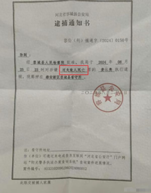 男童骑车案后续多家媒体齐发声!律师力挺姜永亮翻案有望(图10) 男童骑车案后续多家媒体齐发声!律师力挺姜永亮翻案有望(图10)