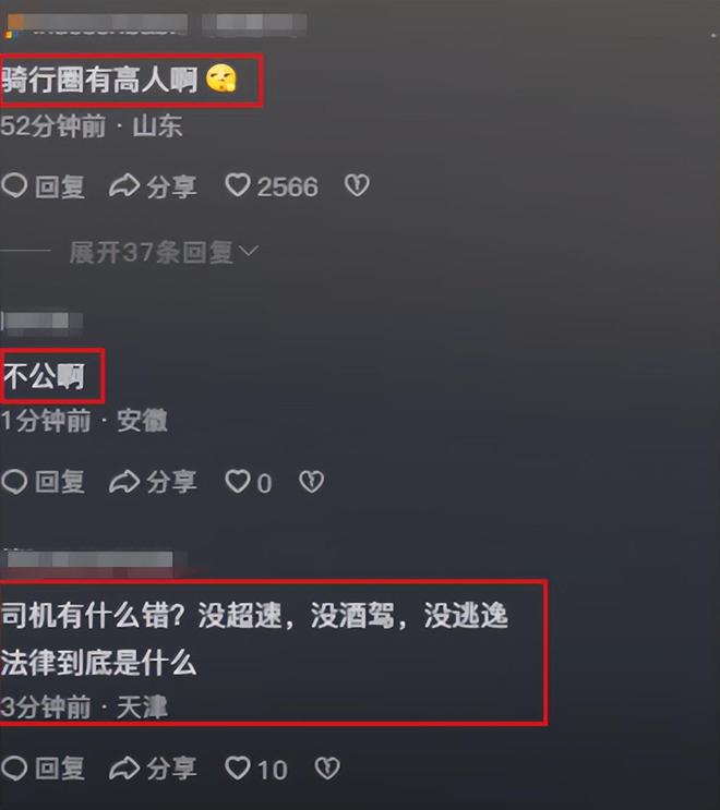 男童骑车案后续多家媒体齐发声!律师力挺姜永亮翻案有望(图16) 男童骑车案后续多家媒体齐发声!律师力挺姜永亮翻案有望(图16)