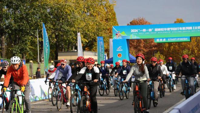2024“一带一路”国家驻华使节自行车系列赛（北京·老山站）在石景山圆满落幕(图4)