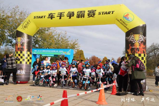 2024“一带一路”国家驻华使节自行车系列赛（北京·老山站）在石景山圆满落幕(图7)