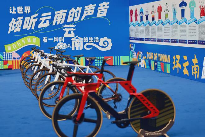 2024中国公路自行车职业联赛暨环云南公路自行车赛12月鸣枪开赛(图2)