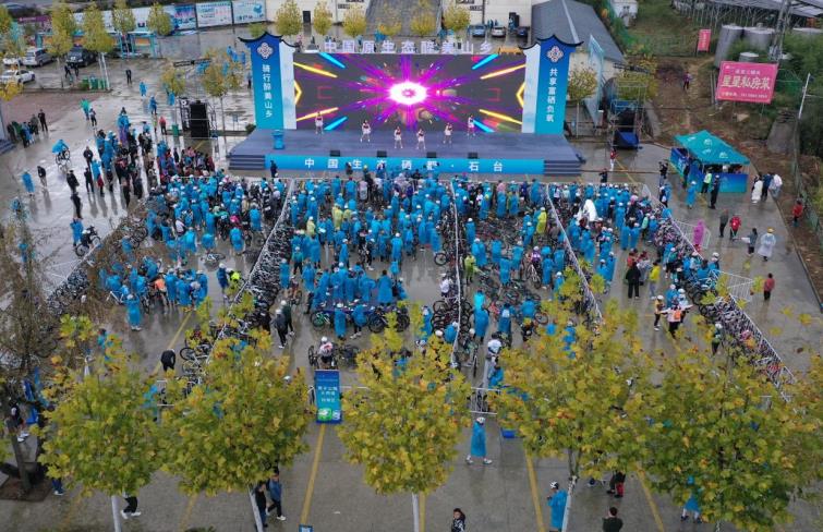 骑行醉美山乡共享富硒负氧(图1)