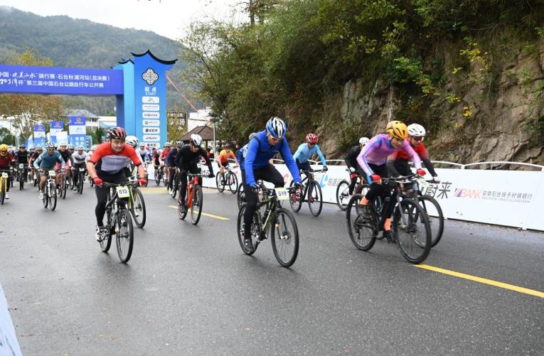 骑行醉美山乡共享富硒负氧(图2)