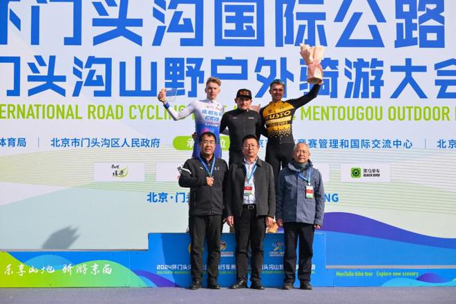 2024环门头沟国际公路自行车赛暨门头沟山野户外骑游大会拉开帷幕(图7) 2024环门头沟国际公路自行车赛暨门头沟山野户外骑游大会拉开帷幕(图7)