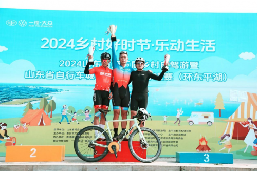 速度与美景的邂逅2024山东省第五届乡村自驾游暨第三届自行车城市联赛年度总决赛启动(图4)