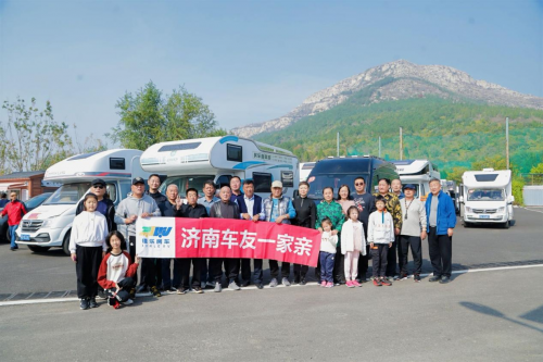 速度与美景的邂逅2024山东省第五届乡村自驾游暨第三届自行车城市联赛年度总决赛启动(图6)