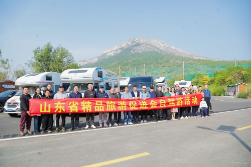 速度与美景的邂逅2024山东省第五届乡村自驾游暨第三届自行车城市联赛年度总决赛启动(图7)