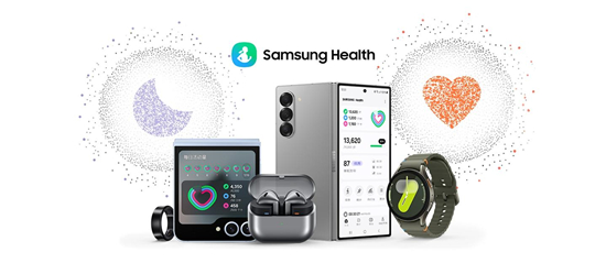 三星Galaxy智能穿戴设备：先锋技术加持带来健康新体验(图1)