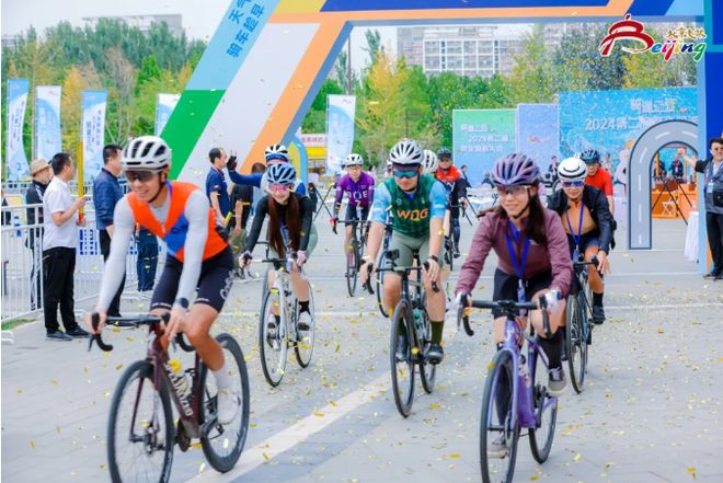 明天昌平又一骑行活动将启幕！