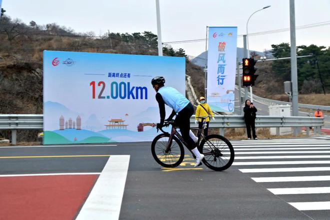 “骑”聚盛典好“骑”延寿——2024年度昌平骑行盛典圆满举办!(图5) “骑”聚盛典好“骑”延寿——2024年度昌平骑行盛典圆满举办!(图5)