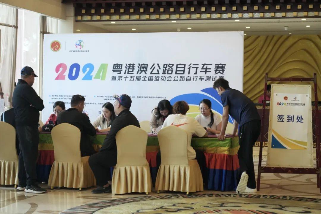 粤港澳公路自行车赛开赛！观赛、出行提醒→(图1)