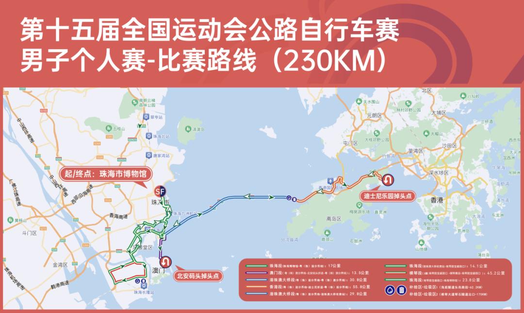 粤港澳公路自行车赛开赛！观赛、出行提醒→(图4)