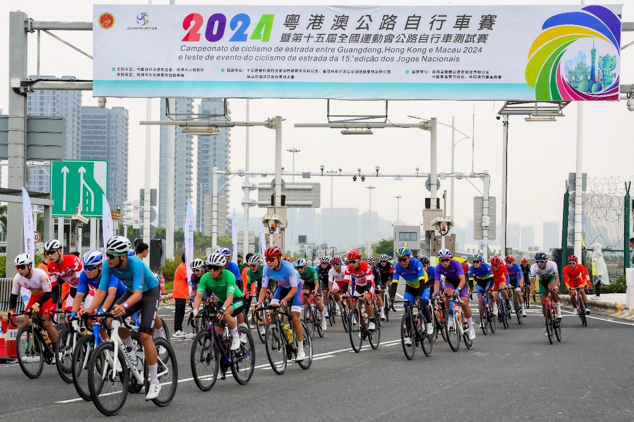 全国首次跨越粤港澳自行车赛举办(图1)