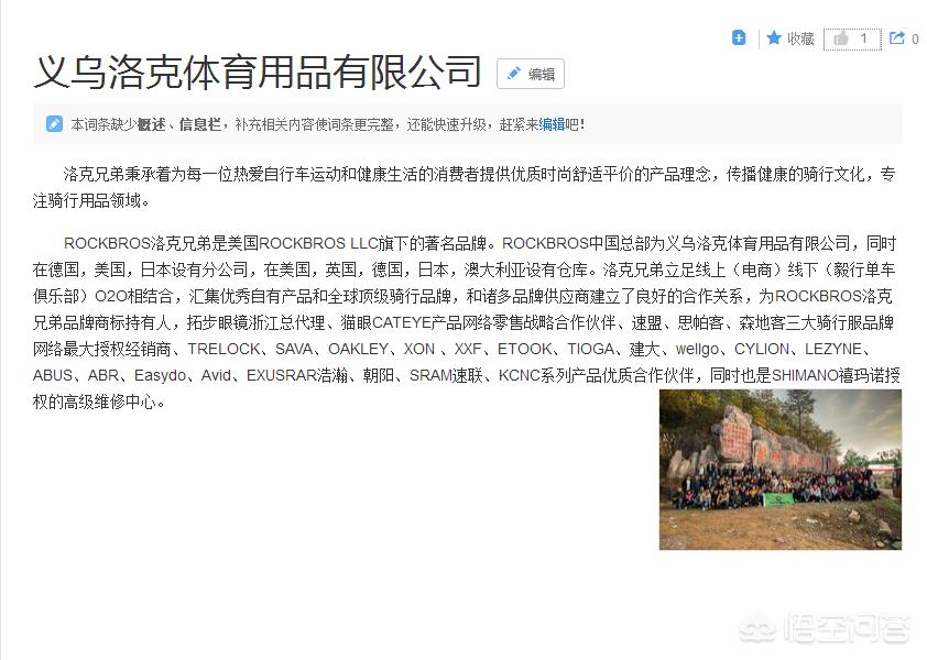 骑行装备有哪些？(图10)