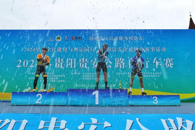 2024年贵阳贵安公路自行车赛举行(图3)