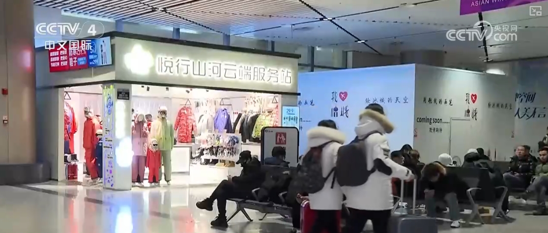 “滑雪+旅游”“滑雪+赛事”美食”……“冷冰雪”助燃“热经济”(图7) “滑雪+旅游”“滑雪+赛事”美食”……“冷冰雪”助燃“热经济”(图7)