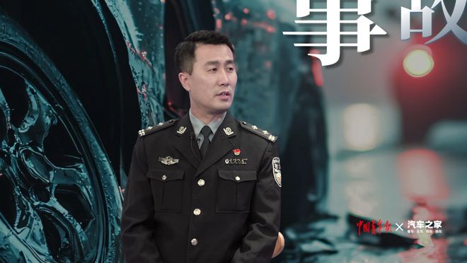 “小心开车”不只是口号！各领域专家解读交通事故(图5)