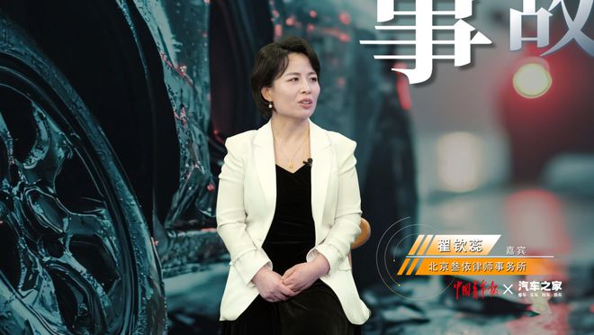 “小心开车”不只是口号！各领域专家解读交通事故(图1)