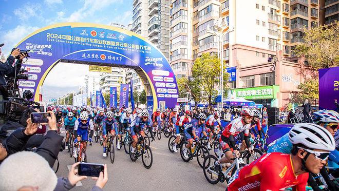 2024中国公路自行车职业联赛玉溪站开赛(图3)