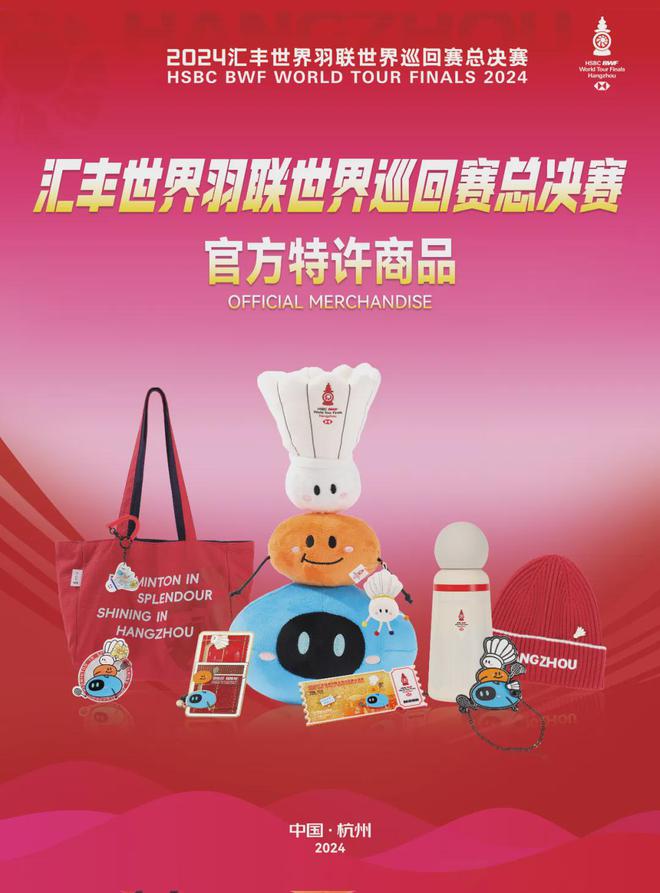 码住！教你轻松玩转世羽赛羽粉们请笑纳！(图2)