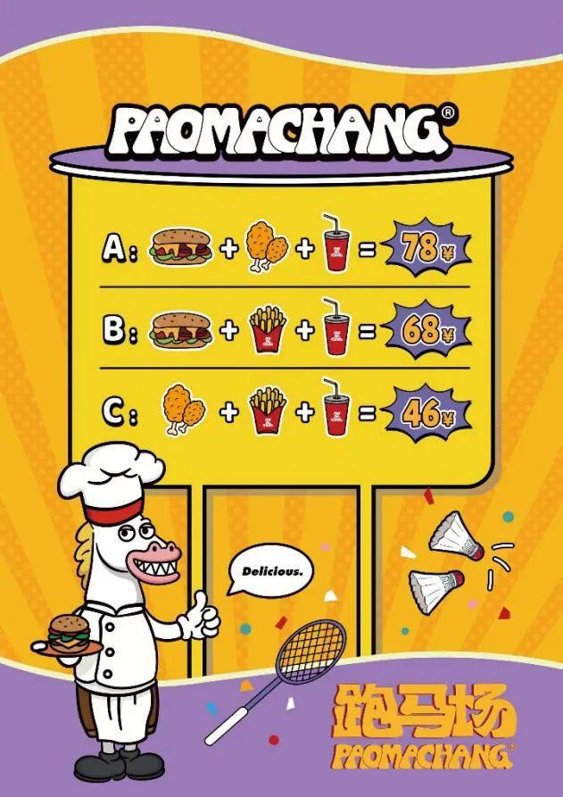 码住！教你轻松玩转世羽赛羽粉们请笑纳！(图3)