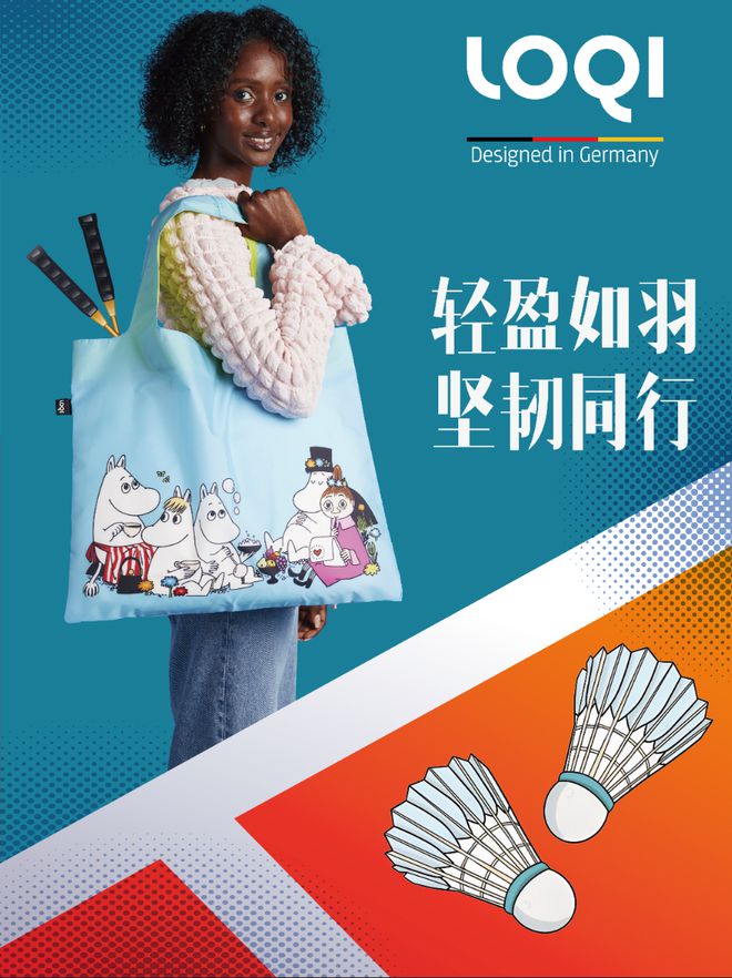 码住！教你轻松玩转世羽赛羽粉们请笑纳！(图5)