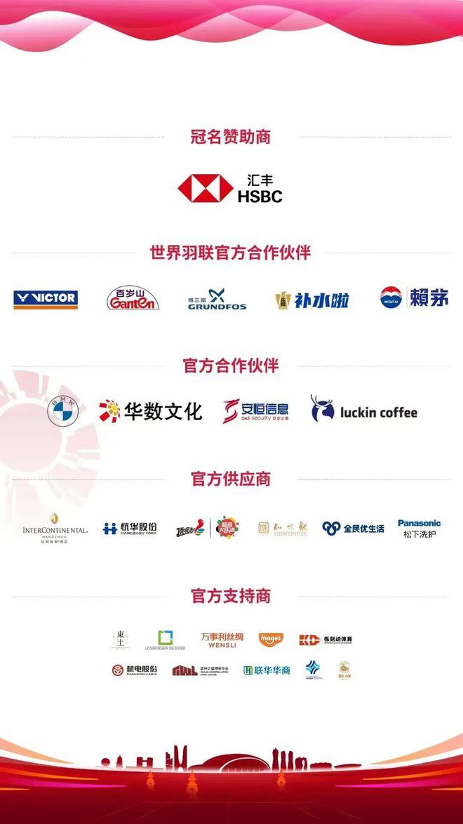 码住！教你轻松玩转世羽赛羽粉们请笑纳！(图10)