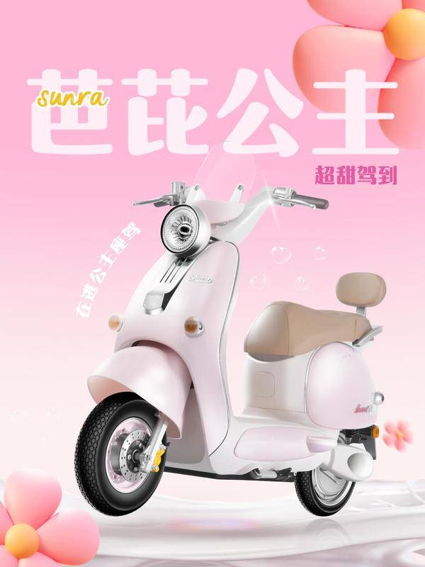 新日芭芘公主C位颜值畅享摩登精致出行(图1)