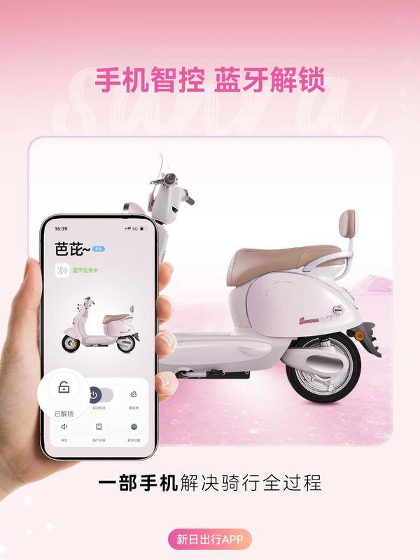 新日芭芘公主C位颜值畅享摩登精致出行(图3)