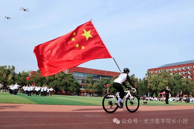 “秋韵骑迹”骑游活动(图1)