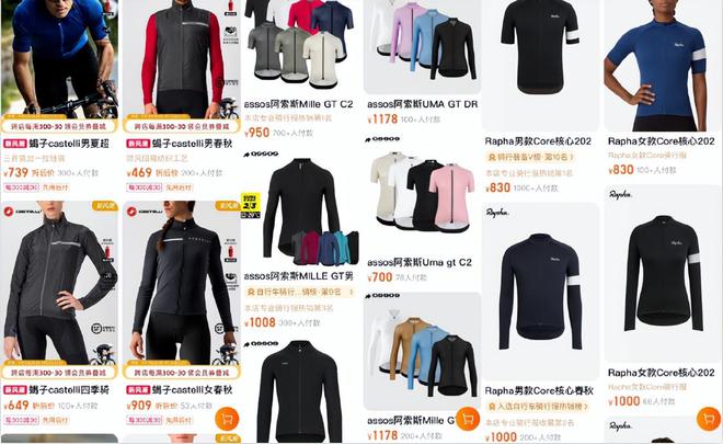 10万买自行车40万买装备！跟风上路的中产混不动骑行圈(图11)