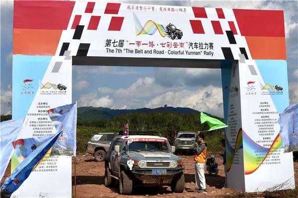 从高原到世界！2024年云南体育大事件盘点（下）(图4)