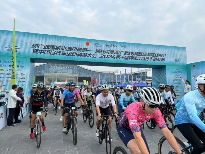 2024中国自行车骑游大会暨第十届漓骑环漓江自行车赛在桂林市七星区开赛(图3) 2024中国自行车骑游大会暨第十届漓骑环漓江自行车赛在桂林市七星区开赛(图3)