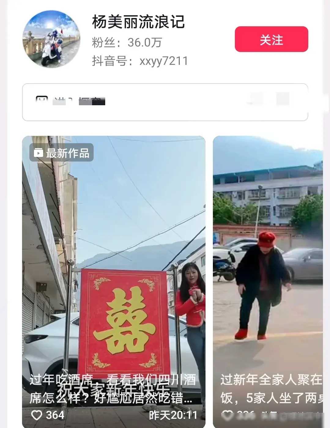 2024年中国18大骑行网红努力的人都会有收获(图4) 2024年中国18大骑行网红努力的人都会有收获(图4)