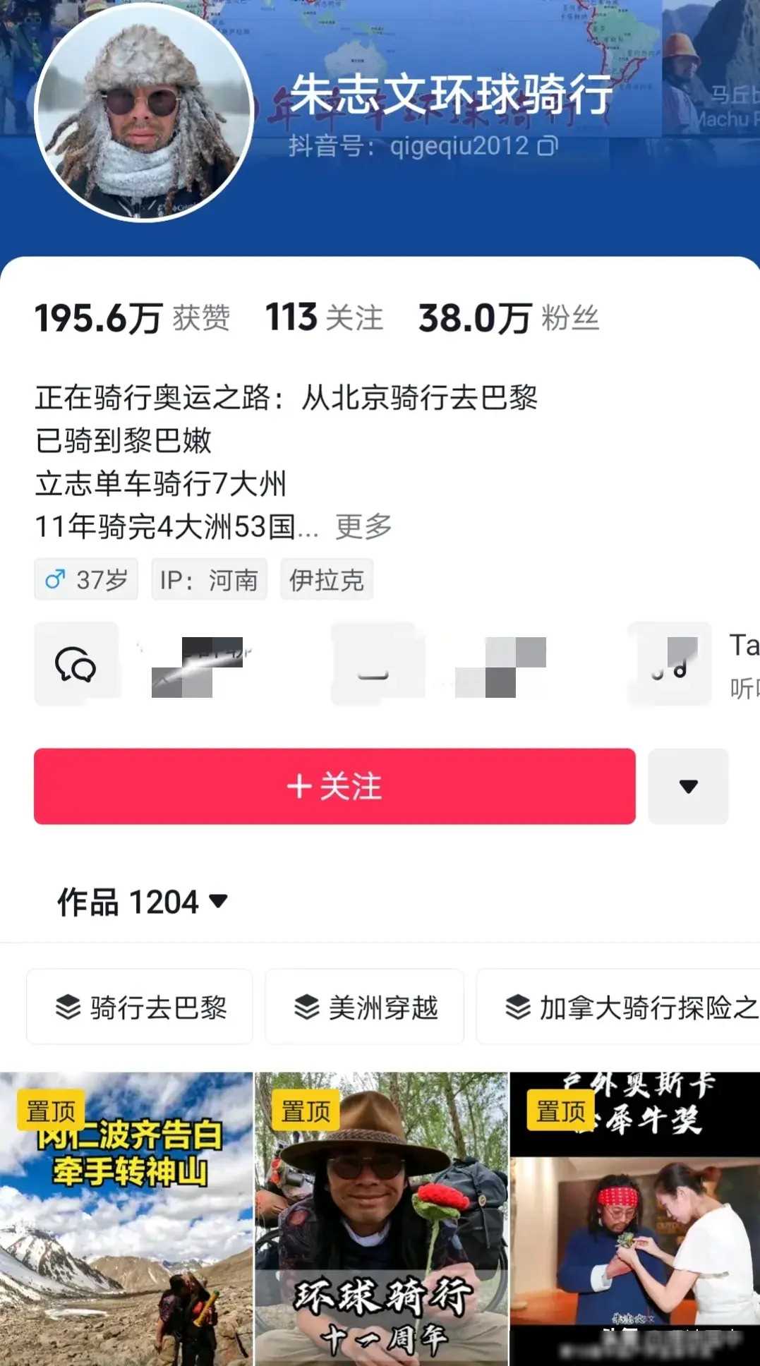2024年中国18大骑行网红努力的人都会有收获(图5) 2024年中国18大骑行网红努力的人都会有收获(图5)