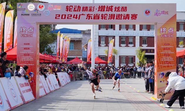 轮舞飞扬！“轮动精彩·增城炫酷”2024广东省轮滑邀请赛举行(图1)