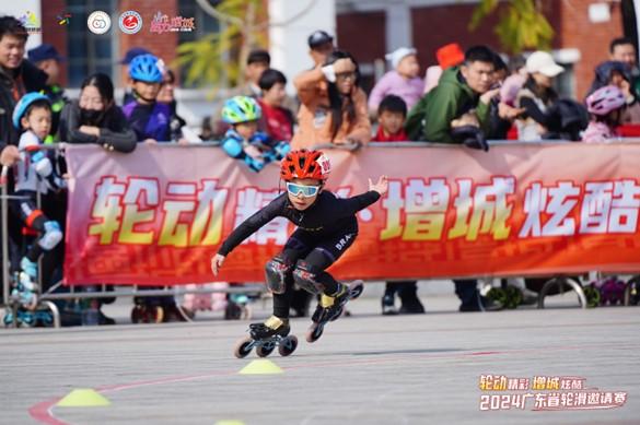 轮舞飞扬！“轮动精彩·增城炫酷”2024广东省轮滑邀请赛举行(图5)
