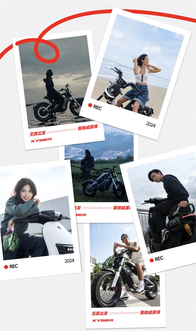 九号年度骑行报告上线奇妙之旅！