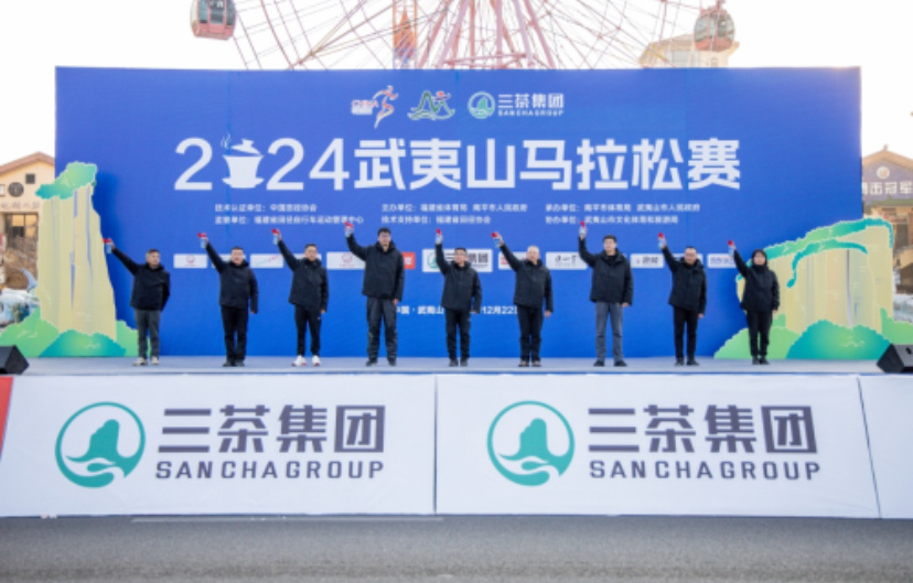 武夷山沸腾了2024武马激情开跑(图1)