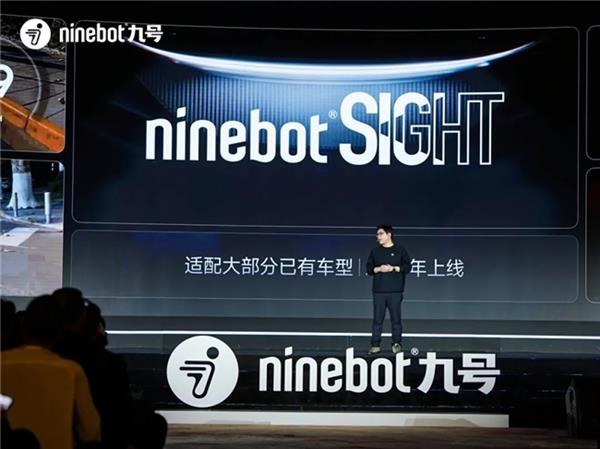 九号正式迈入线时代！打造以“享”为核心的智能出行生态(图4)