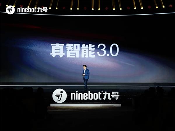 九号正式迈入线时代！打造以“享”为核心的智能出行生态(图2)