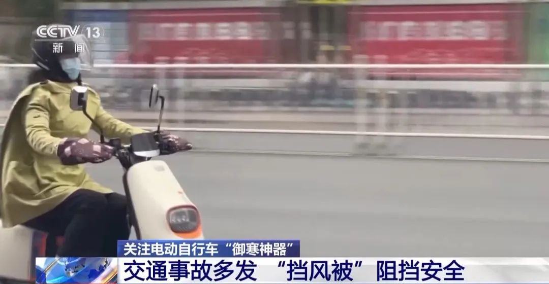 重要提醒：冬季骑电动车这些“保暖神器”很要命!(图2)