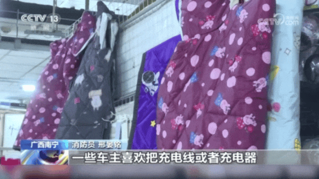 重要提醒：冬季骑电动车这些“保暖神器”很要命!(图3)