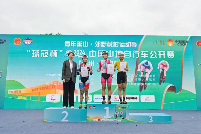 “球冠杯”2024中国山地自行车公开赛（杭州·戴村站）热烈开赛(图7)