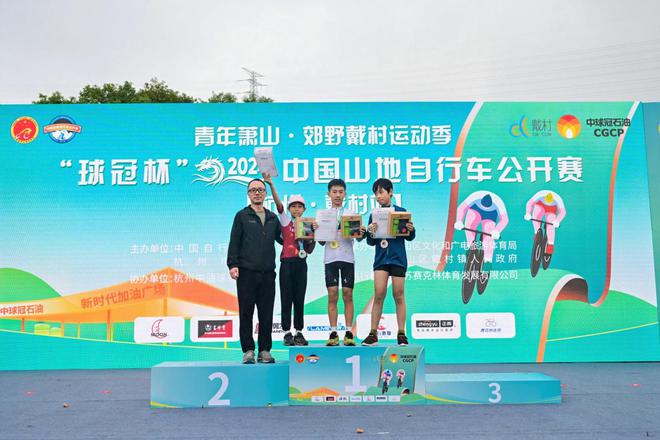 “球冠杯”2024中国山地自行车公开赛（杭州·戴村站）热烈开赛(图9)