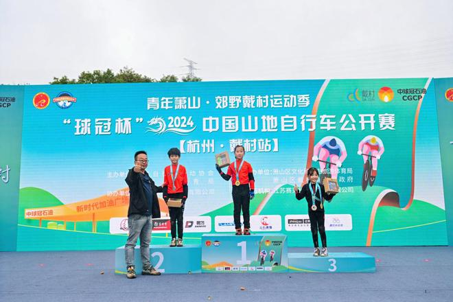 “球冠杯”2024中国山地自行车公开赛（杭州·戴村站）热烈开赛(图10)