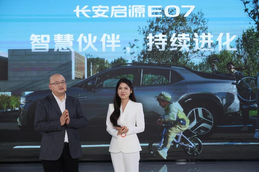 长安启源E07“伙伴计划”活动上线！分享精致出行生活(图10)