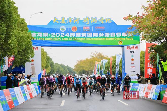 书写“骑”迹！2024环漳河国际公路自行车赛圆满落幕(图2)