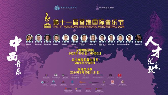 攻略香港2024下半年盛事盘点!(图7) 攻略香港2024下半年盛事盘点!(图7)