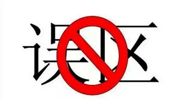 6人被拍！持续曝光！(图1)